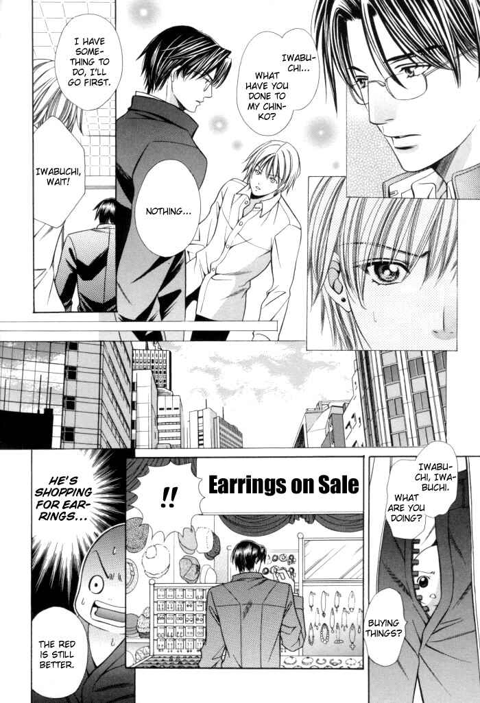 Page 6 Chapter 15 Chinko no Tsubuyaki