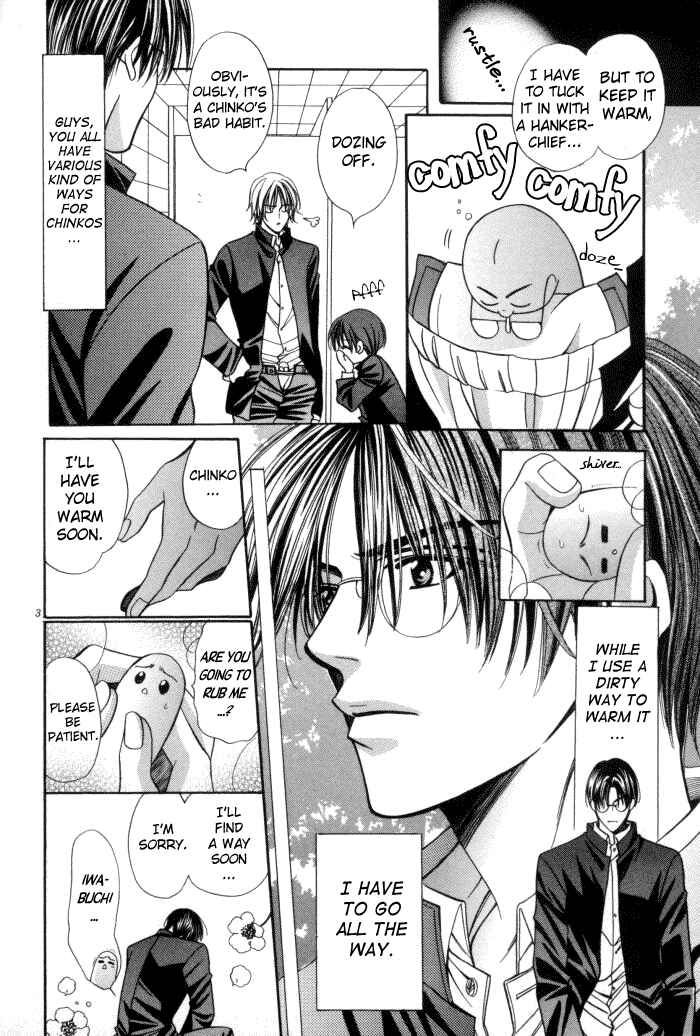Page 4 Chapter 11 Chinko no Tsubuyaki