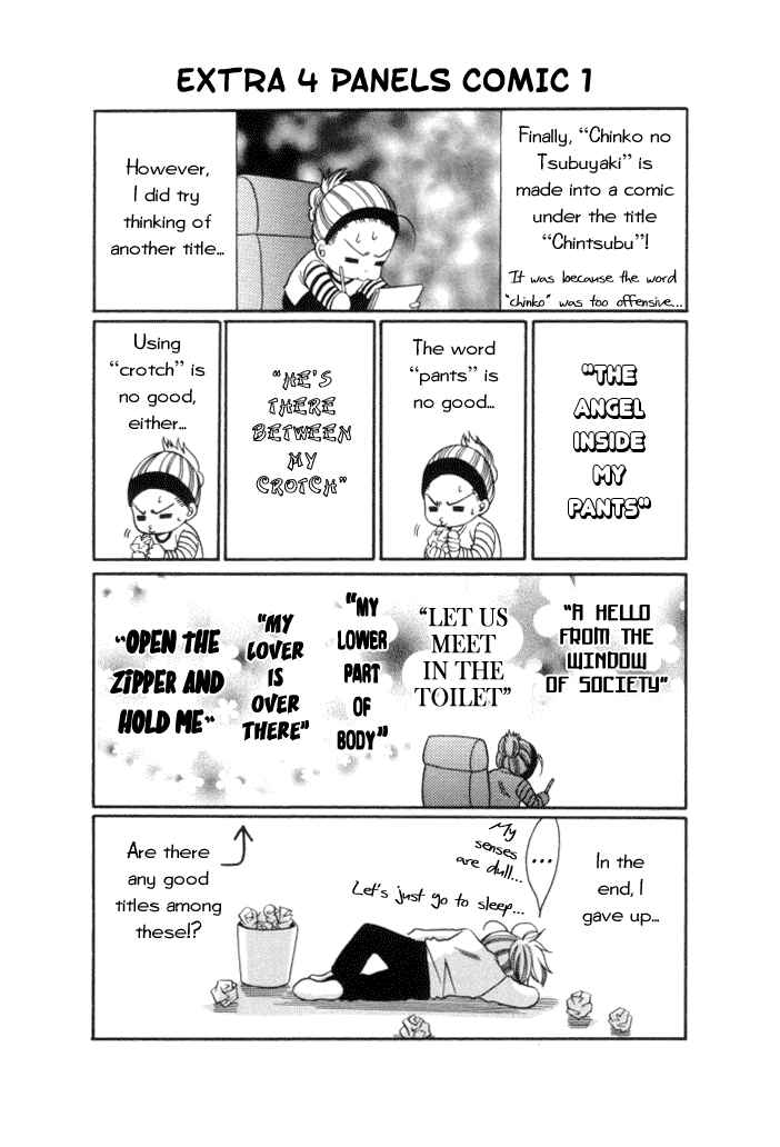 Page 7 Chapter 11 Chinko no Tsubuyaki