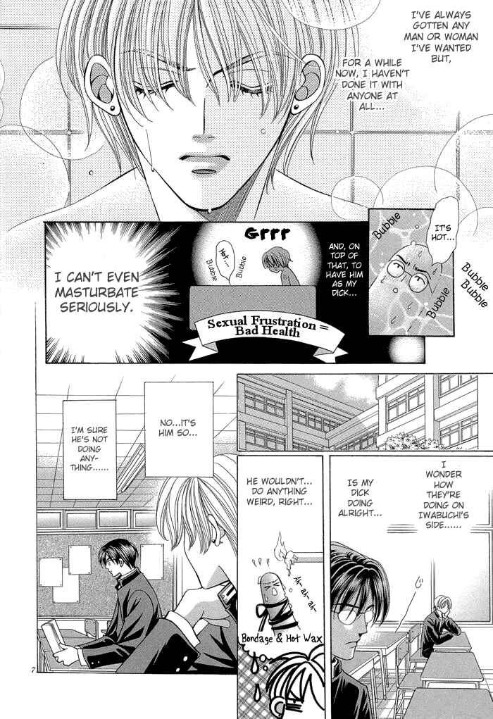 Page 10 Chapter 6 Chinko no Tsubuyaki