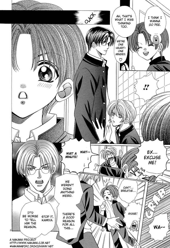 Page 12 Chapter 6 Chinko no Tsubuyaki