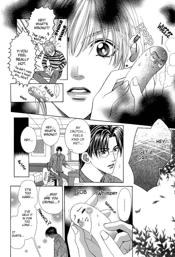Page 22 Chapter 6 Chinko no Tsubuyaki