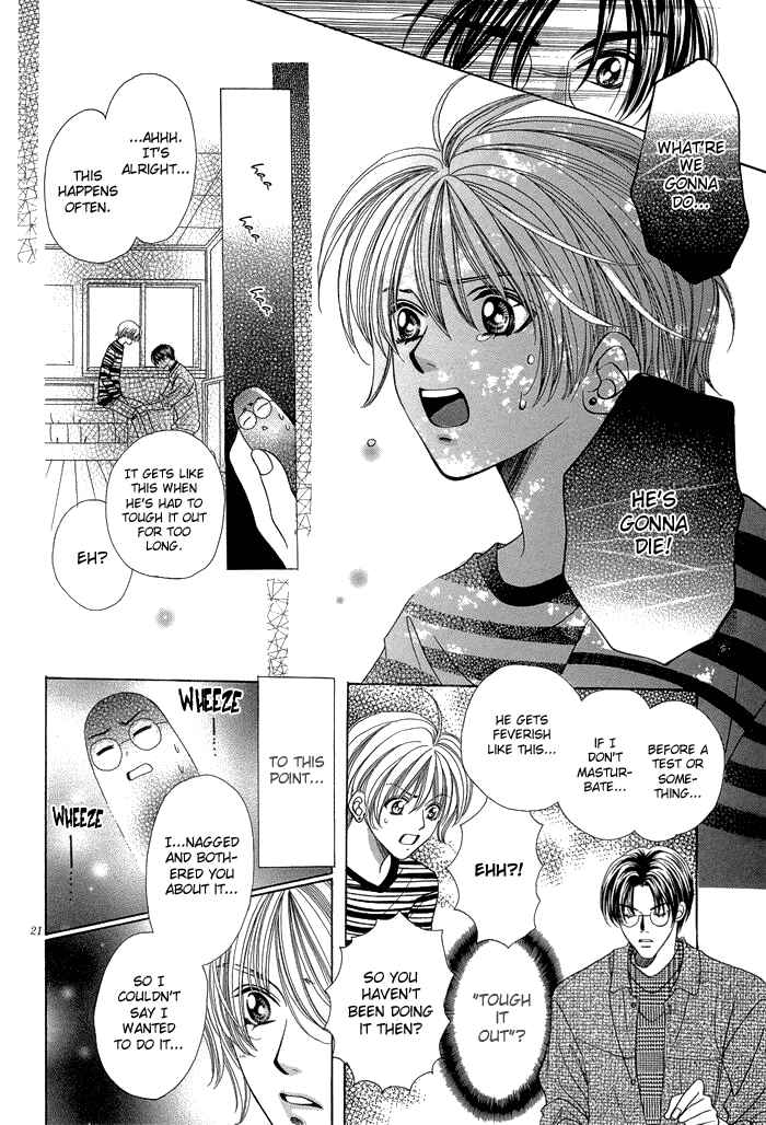 Page 24 Chapter 6 Chinko no Tsubuyaki
