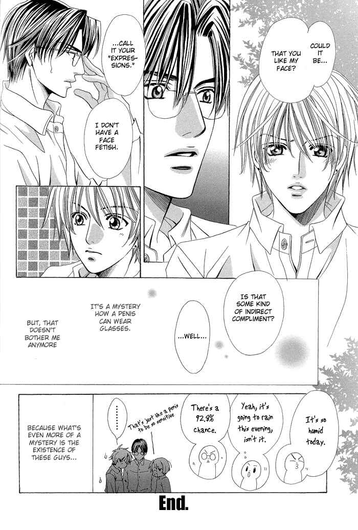Page 15 Chapter 8 Chinko no Tsubuyaki