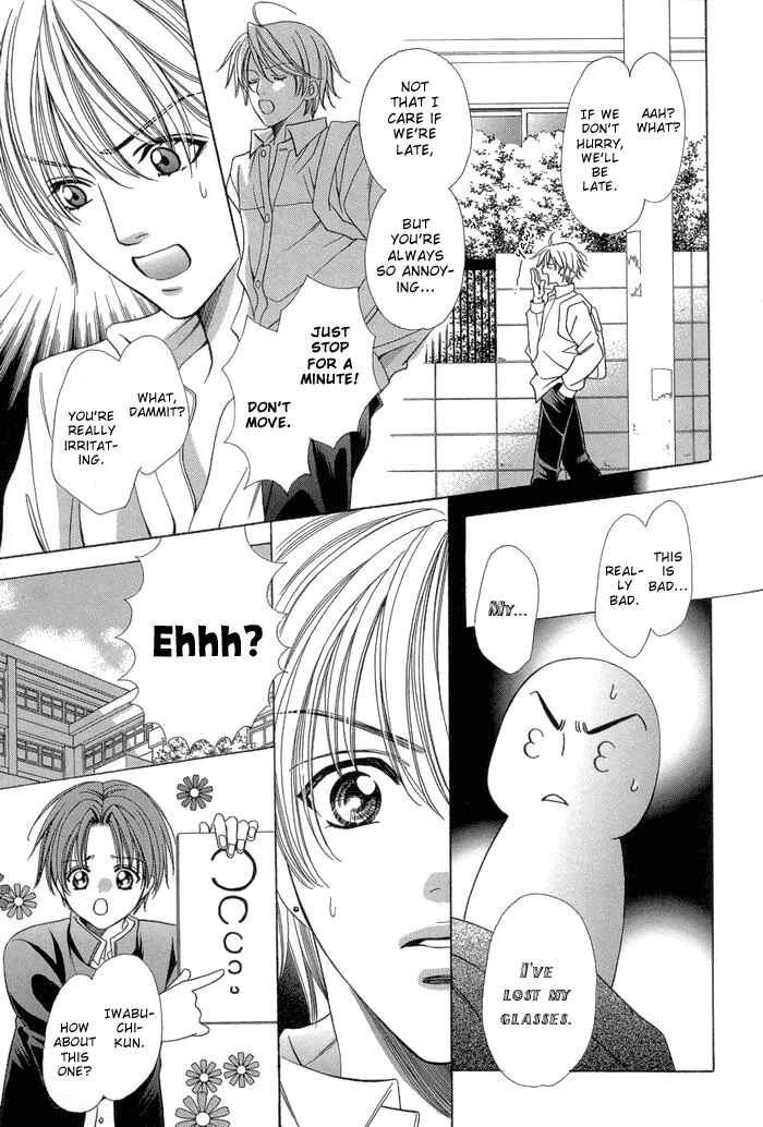 Page 6 Chapter 8 Chinko no Tsubuyaki