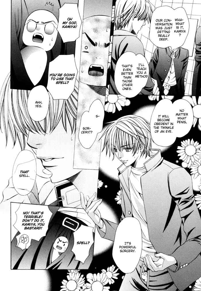 Page 5 Chapter 22 Chinko no Tsubuyaki