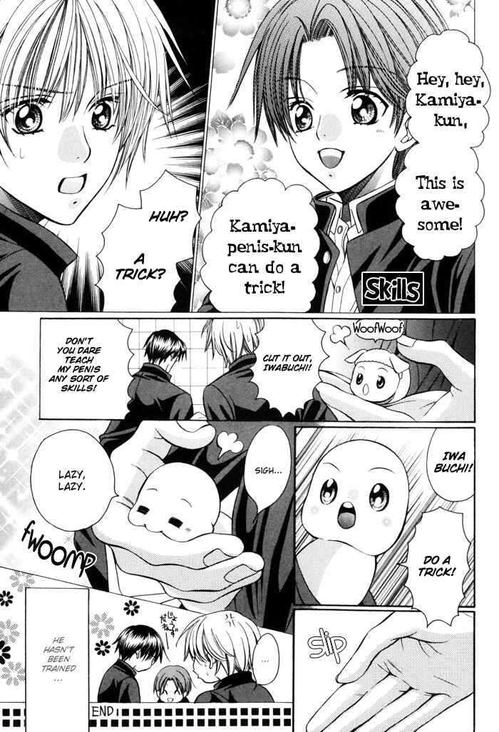 Page 8 Chapter 22 Chinko no Tsubuyaki
