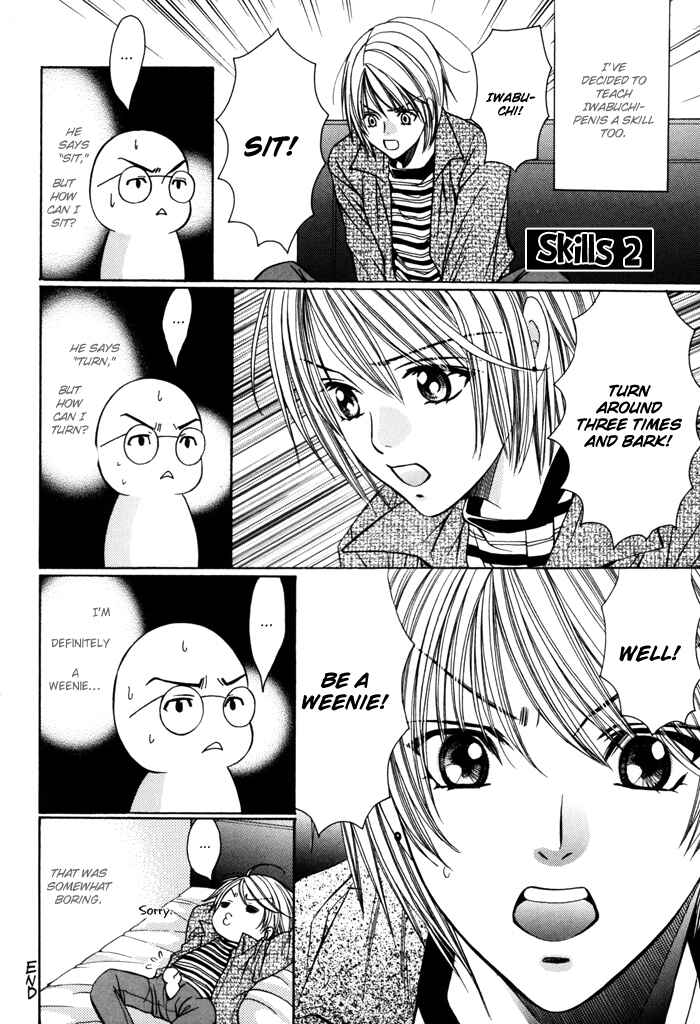 Page 9 Chapter 22 Chinko no Tsubuyaki