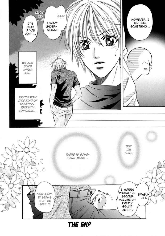 Page 13 Chapter 18 Chinko no Tsubuyaki