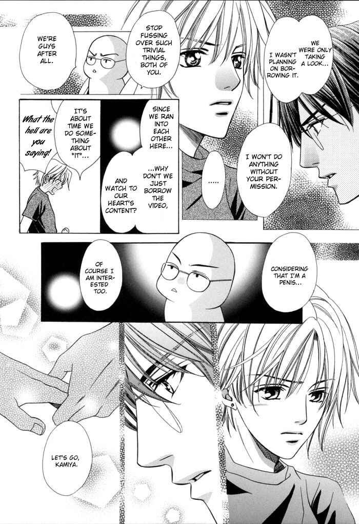 Page 9 Chapter 18 Chinko no Tsubuyaki