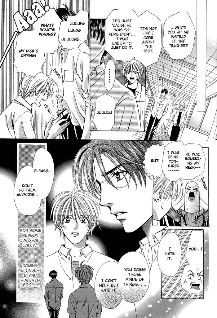 Page 10 Chapter 5 Chinko no Tsubuyaki