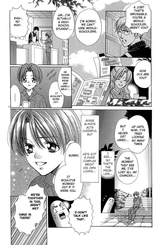 Page 5 Chapter 7 Chinko no Tsubuyaki