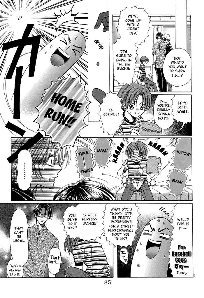 Page 6 Chapter 7 Chinko no Tsubuyaki