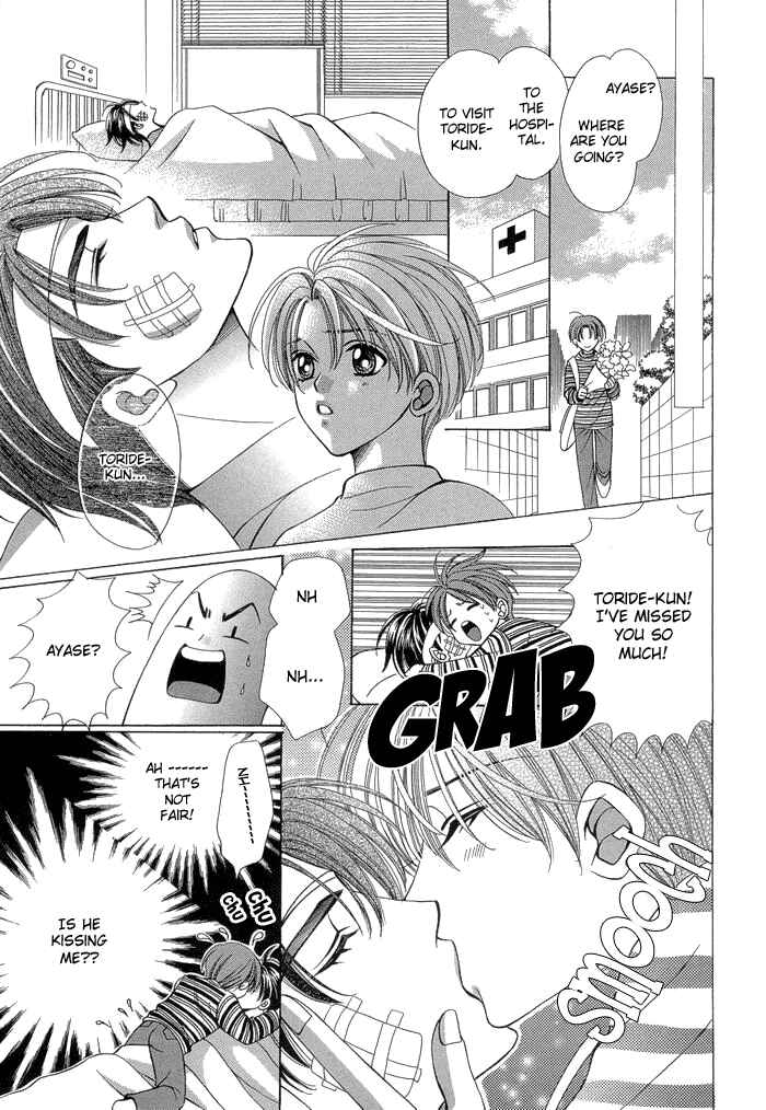 Page 6 Chapter 4 Chinko no Tsubuyaki