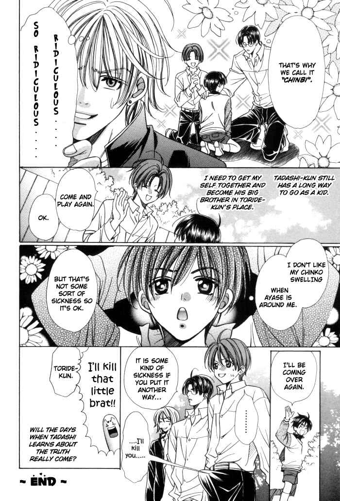 Page 10 Chapter 10 Chinko no Tsubuyaki