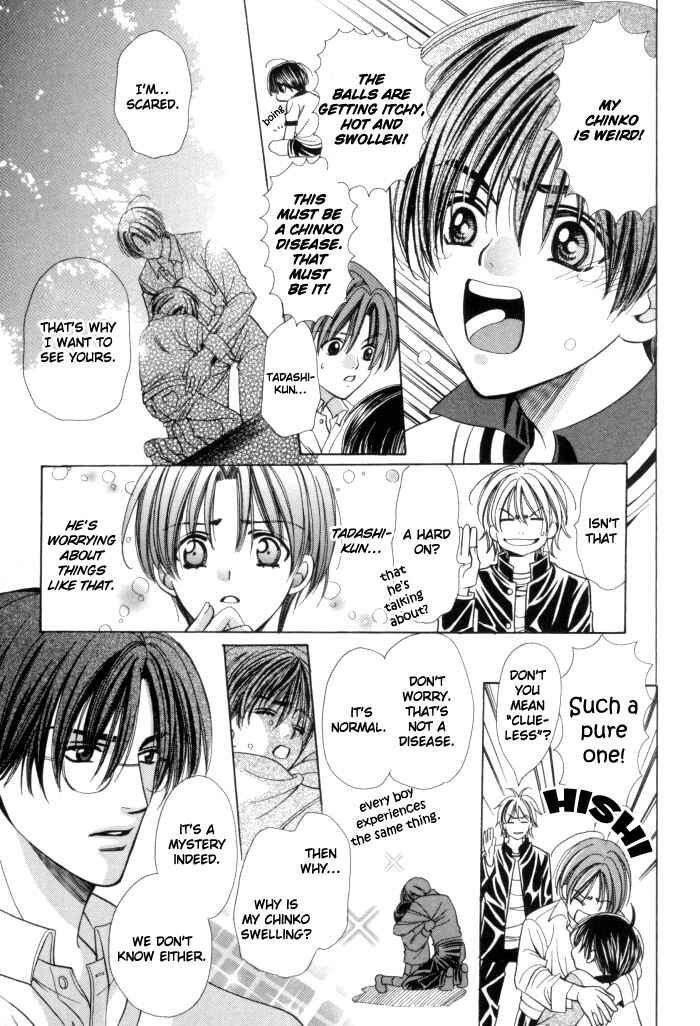 Page 9 Chapter 10 Chinko no Tsubuyaki