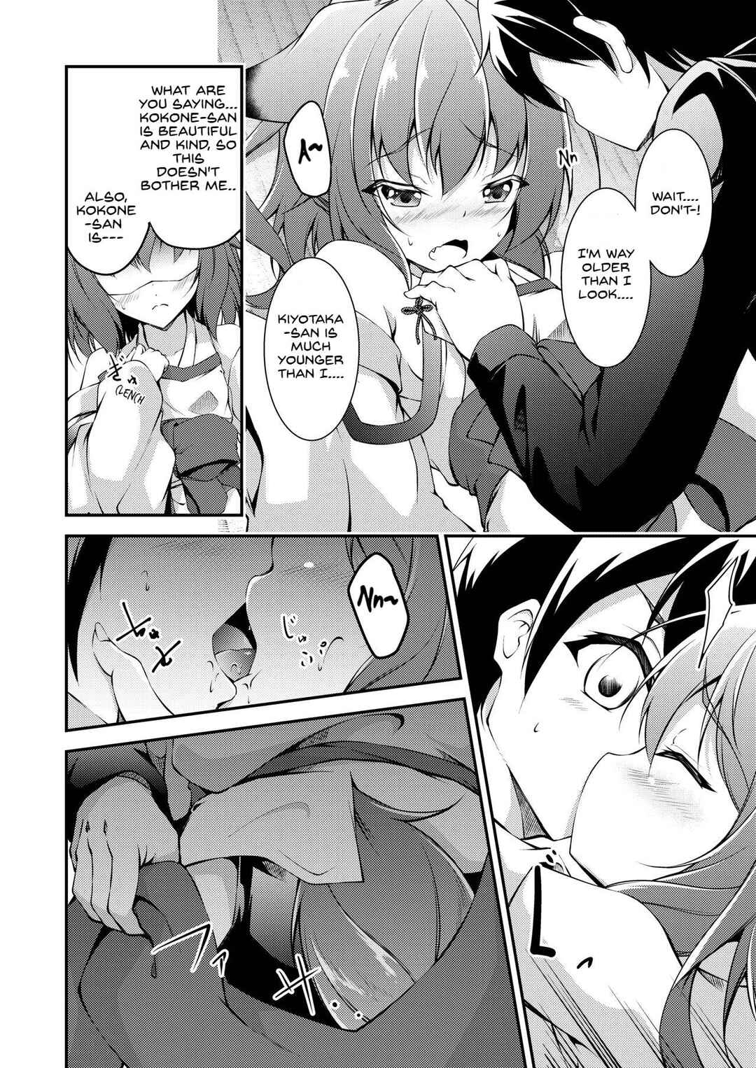 Page 13 Chapter Unknown_5754 Katsute Mita Itsu no Hi ka no Tenkiame