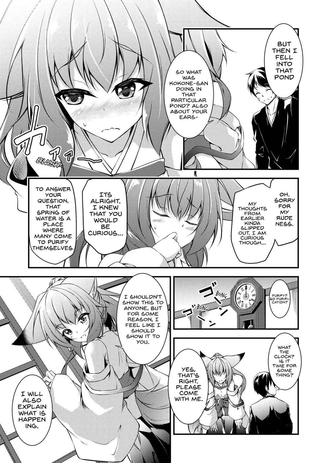 Page 6 Chapter Unknown_5754 Katsute Mita Itsu no Hi ka no Tenkiame