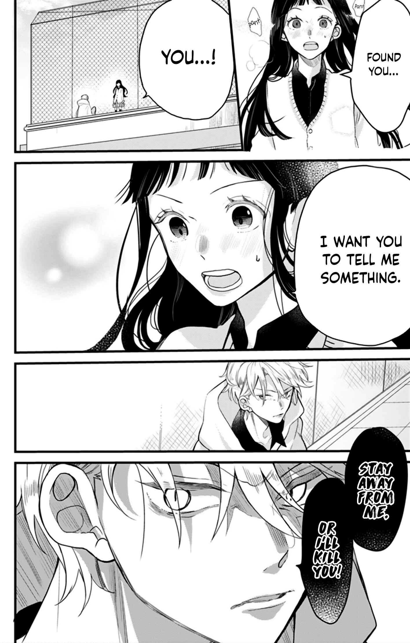 Page 14 Chapter 3 Gokudou Juliet