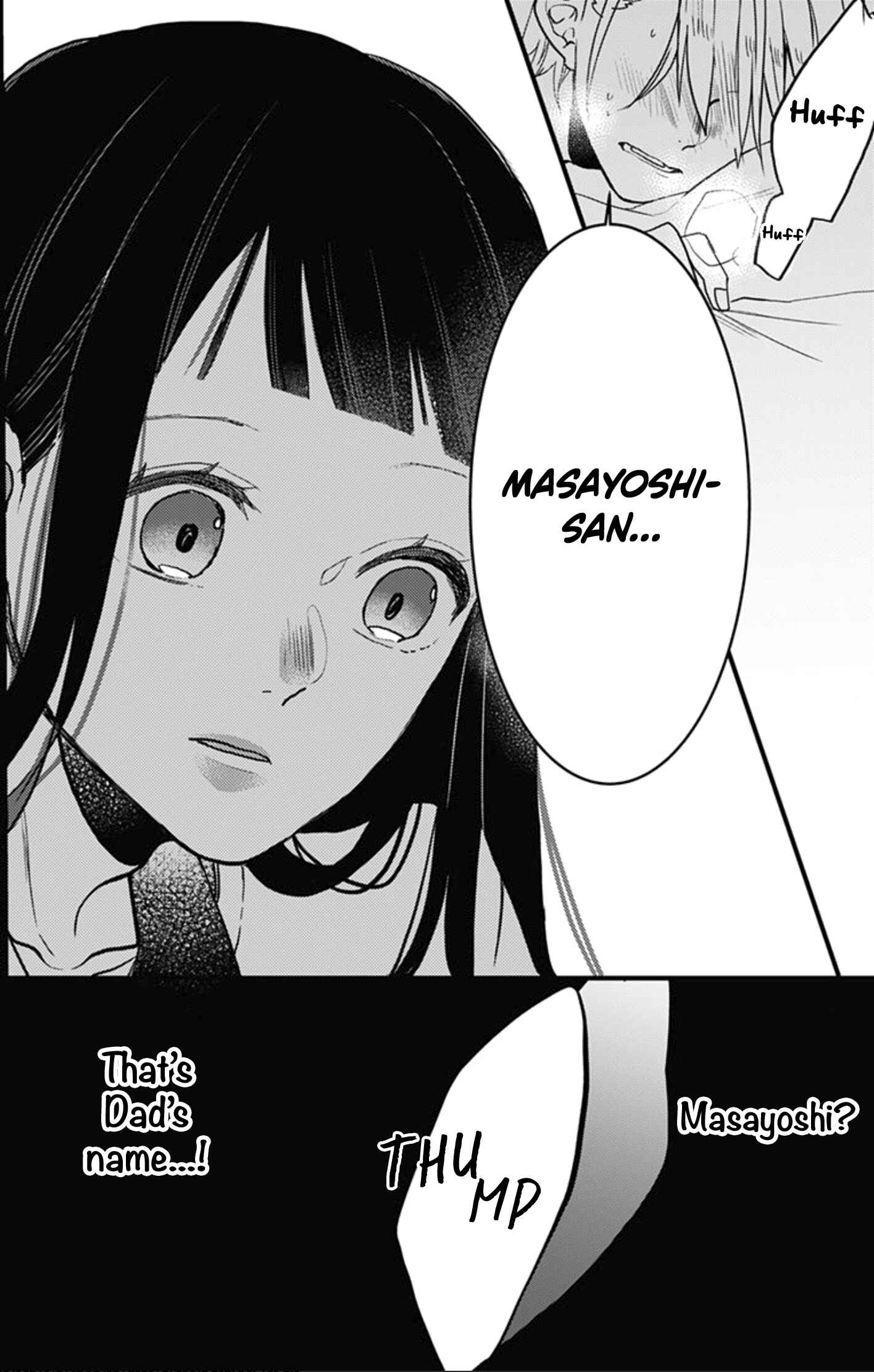 Page 16 Chapter 5 Gokudou Juliet