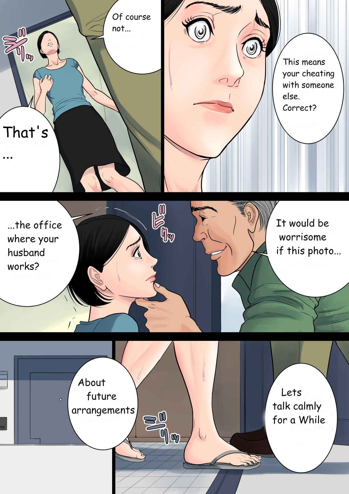 Page 23 Chapter Unknown_d554 Nanimo Shiranai