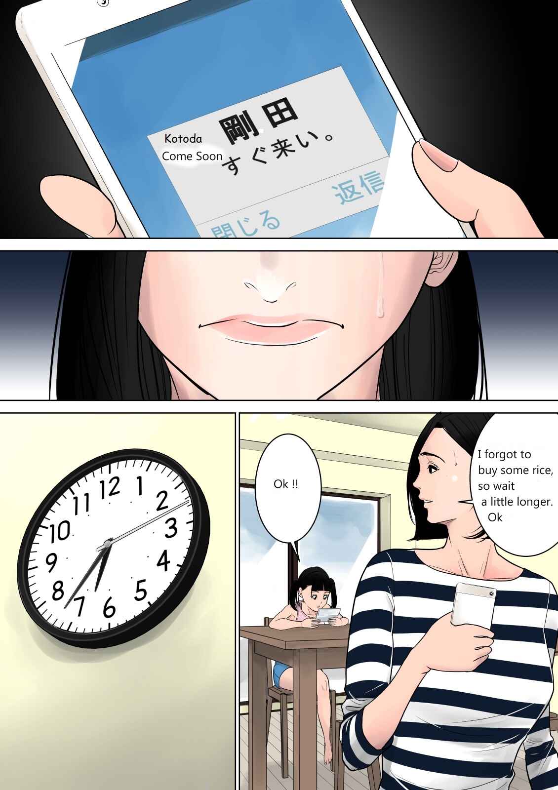 Page 4 Chapter Unknown_d554 Nanimo Shiranai