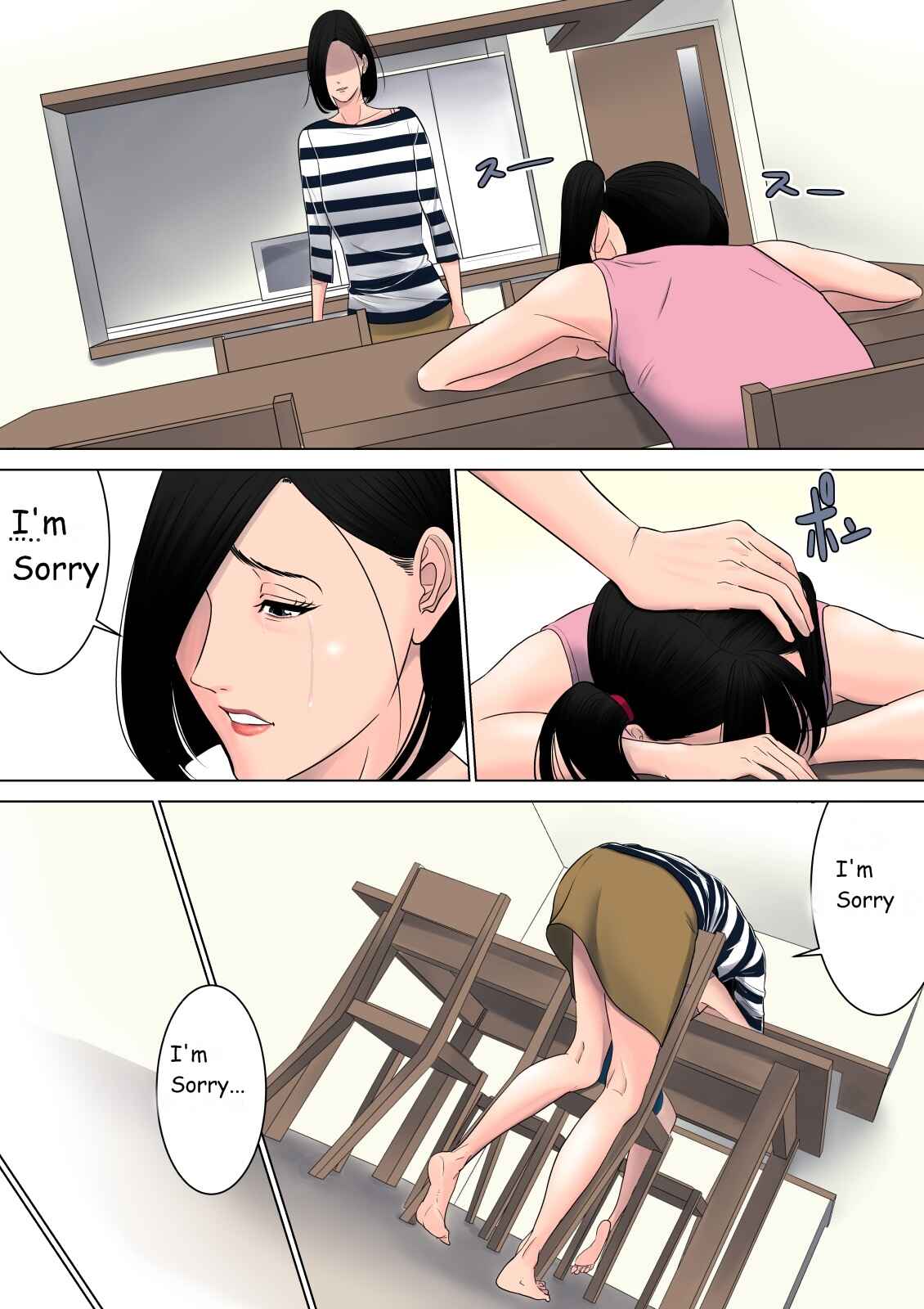 Page 42 Chapter Unknown_d554 Nanimo Shiranai