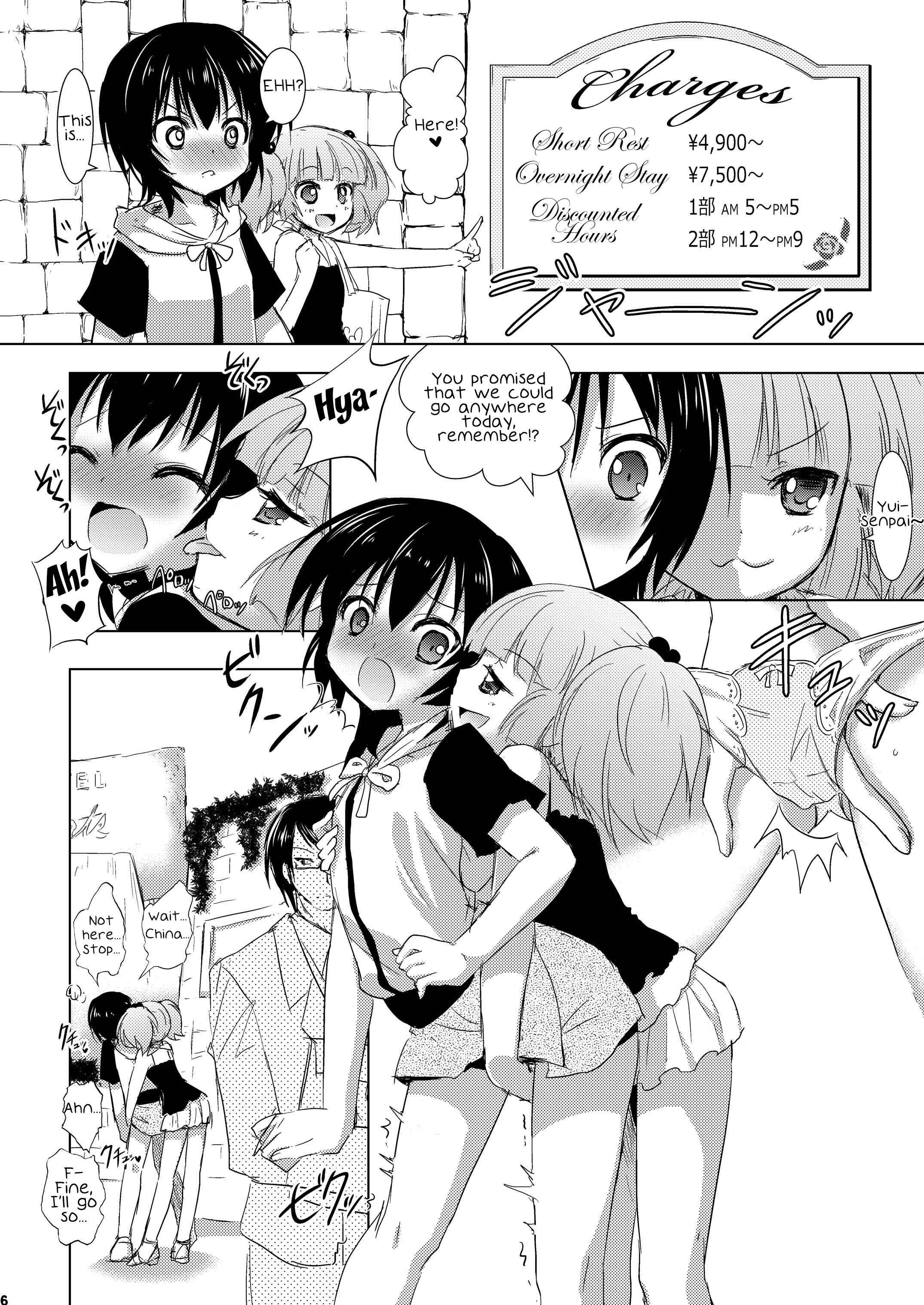 Page 6 Chapter Unknown_fed0 YuruYuri - Yuru Yuru (Doujinshi)
