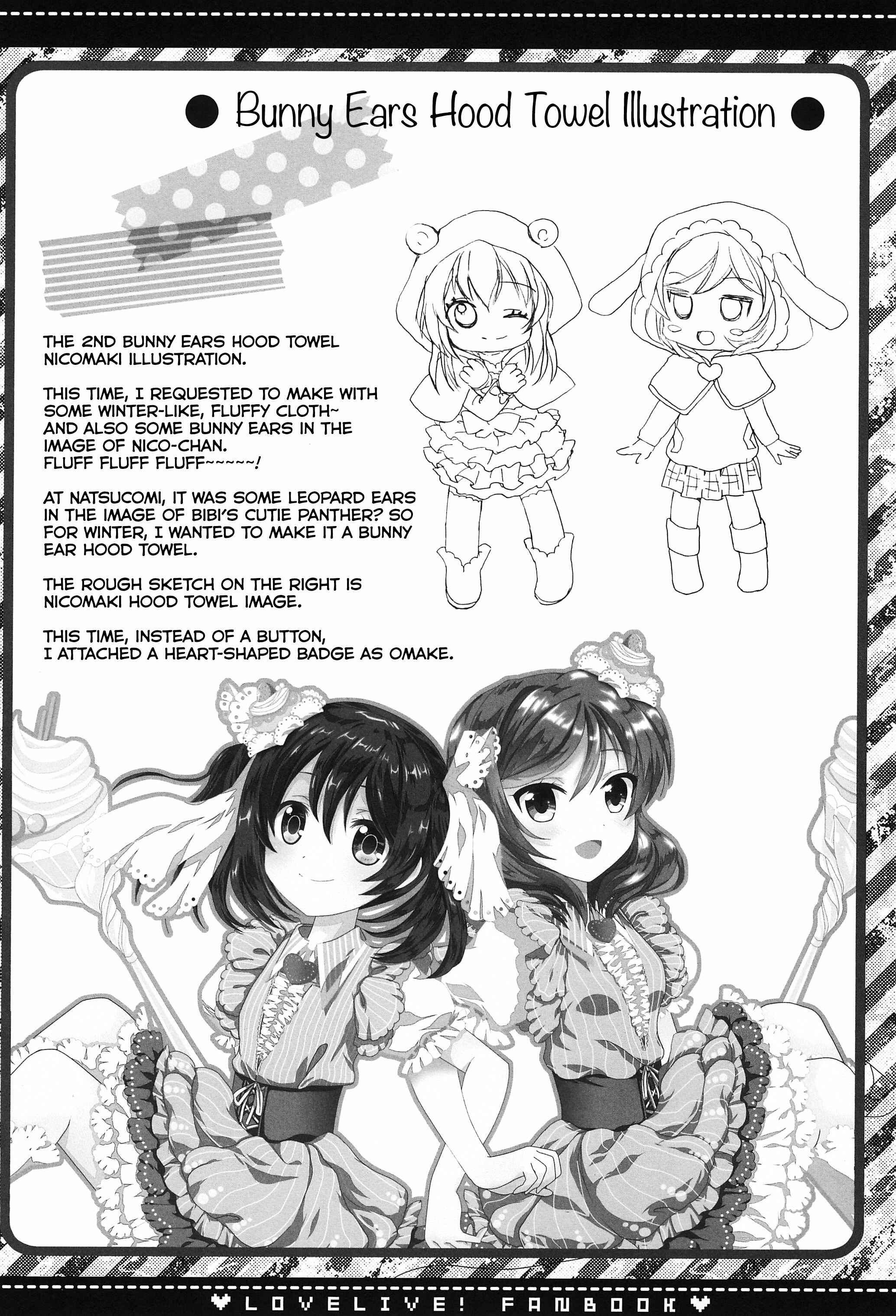 Page 10 Chapter Unknown_2966 Love Live! - Konshuu no Love Live! 4th (Doujinshi)