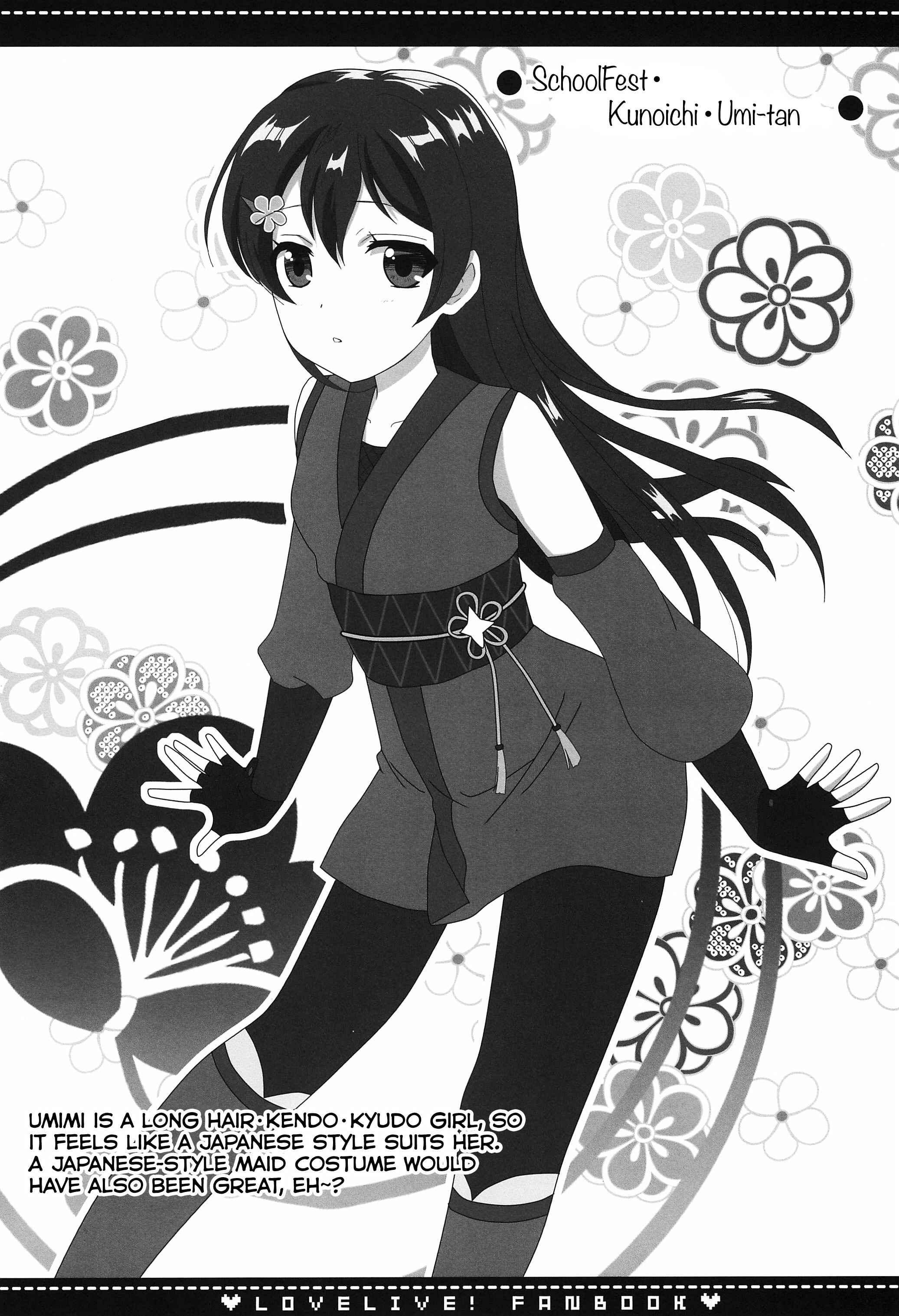 Page 12 Chapter Unknown_2966 Love Live! - Konshuu no Love Live! 4th (Doujinshi)