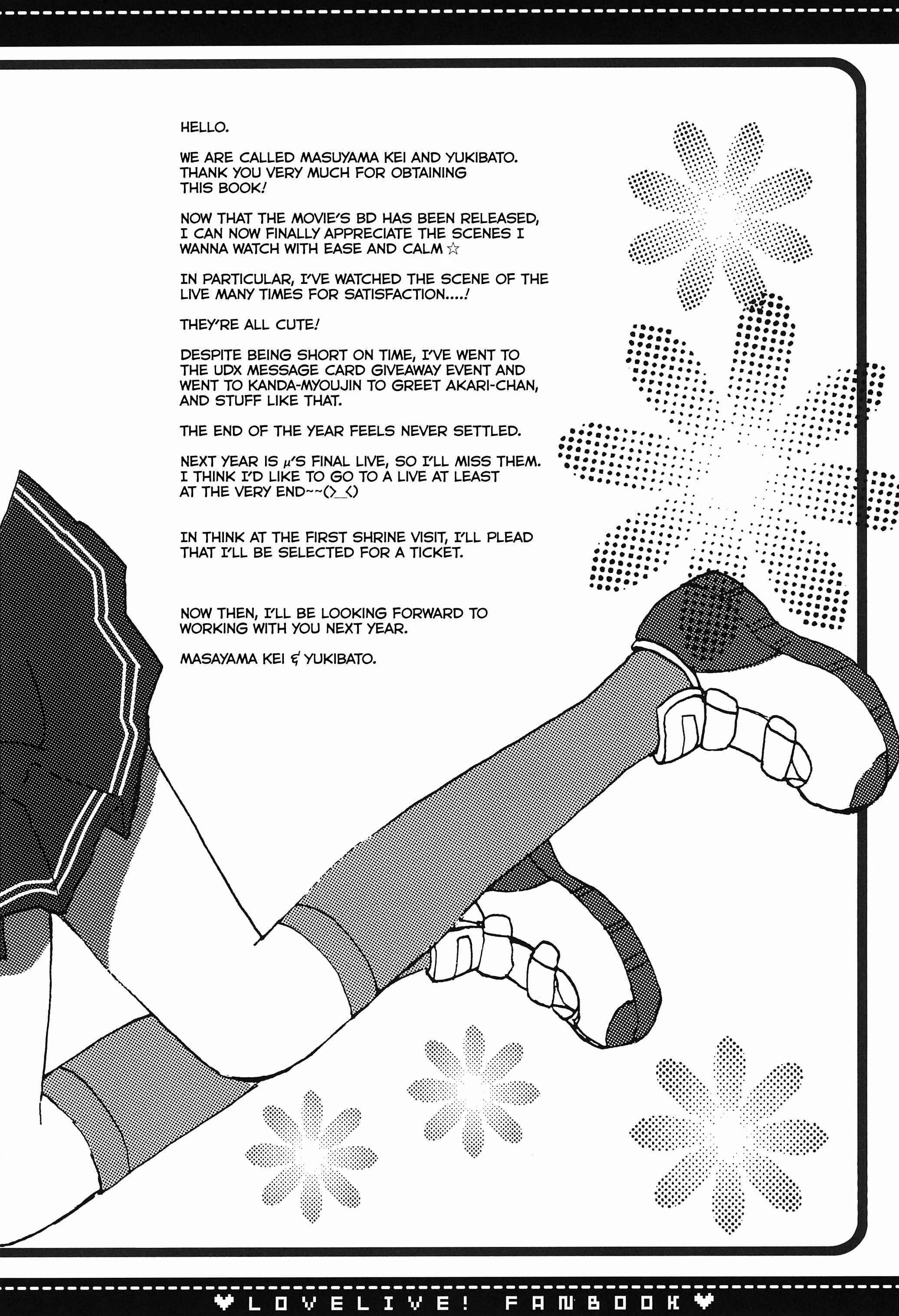 Page 14 Chapter Unknown_2966 Love Live! - Konshuu no Love Live! 4th (Doujinshi)