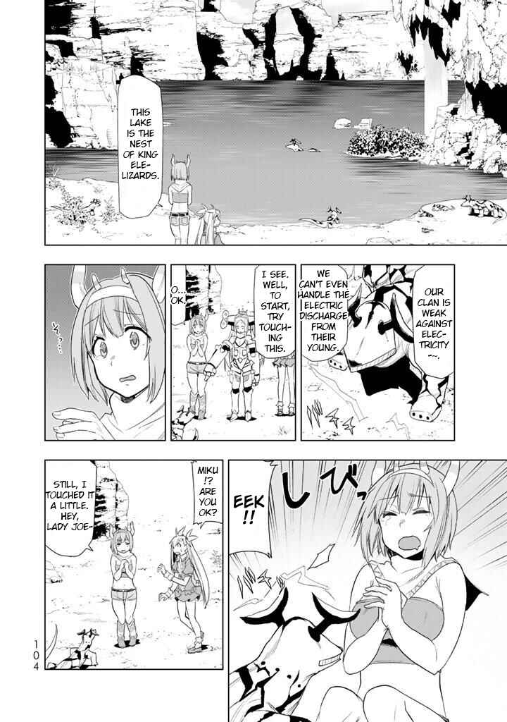 Page 12 Chapter 3 Ultra Journey - Twin Tail Shoujo to Twin Tail na Boku