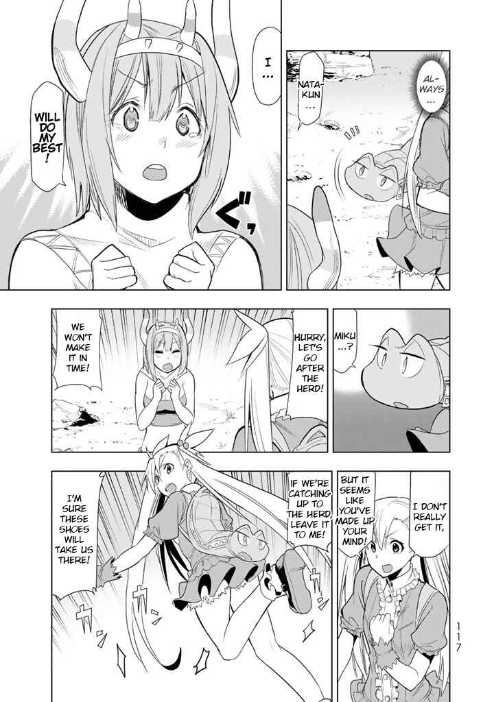 Page 25 Chapter 3 Ultra Journey - Twin Tail Shoujo to Twin Tail na Boku