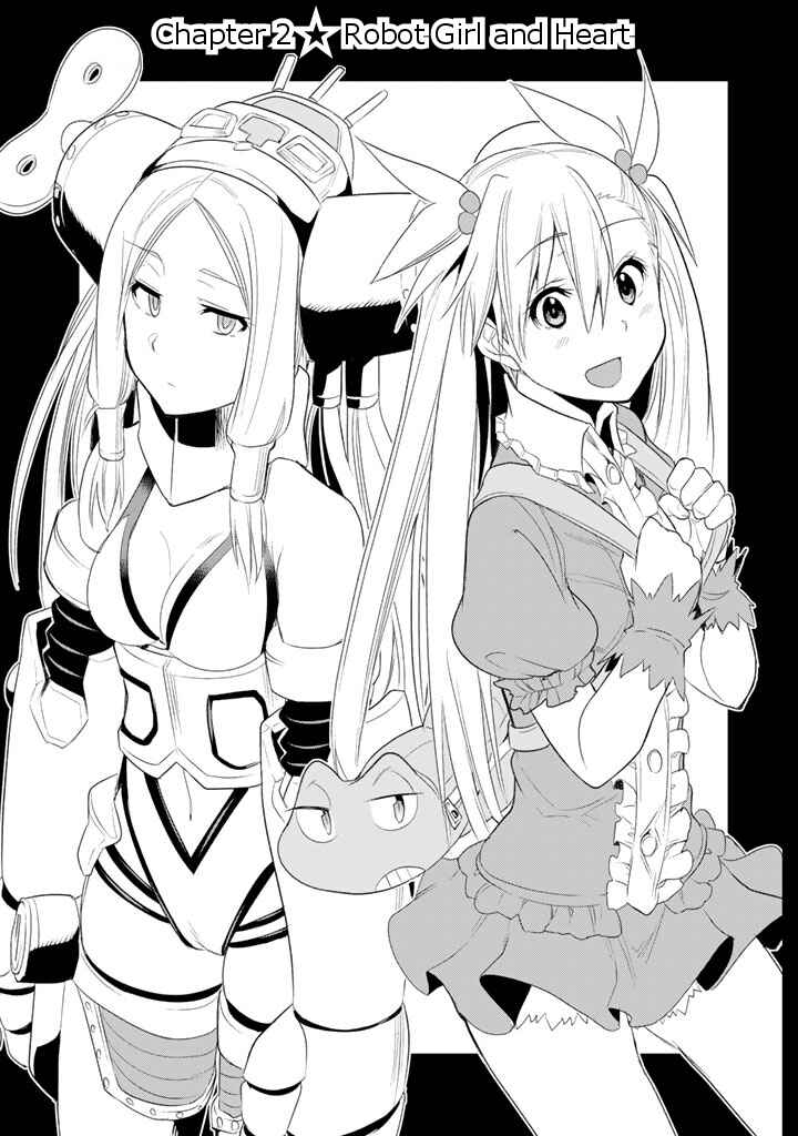 Page 1 Chapter 2 Ultra Journey - Twin Tail Shoujo to Twin Tail na Boku