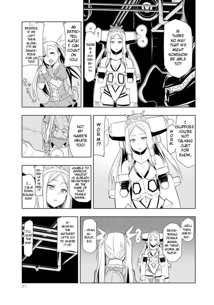Page 15 Chapter 2 Ultra Journey - Twin Tail Shoujo to Twin Tail na Boku