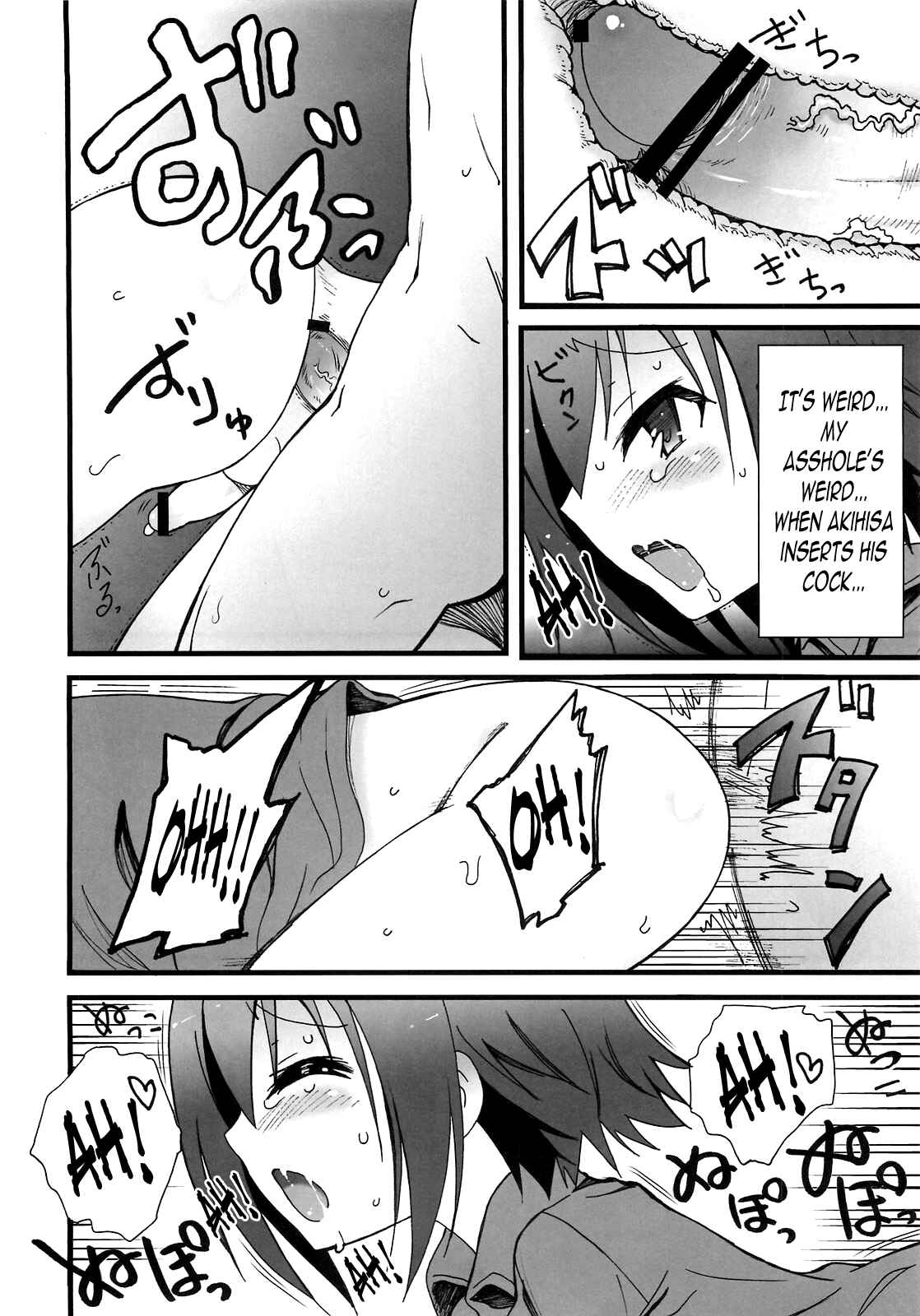 Page 11 Chapter Unknown_a6ec Baka to Test to Shoukanjuu - Hideyoshi Haitenai (Doujinshi)
