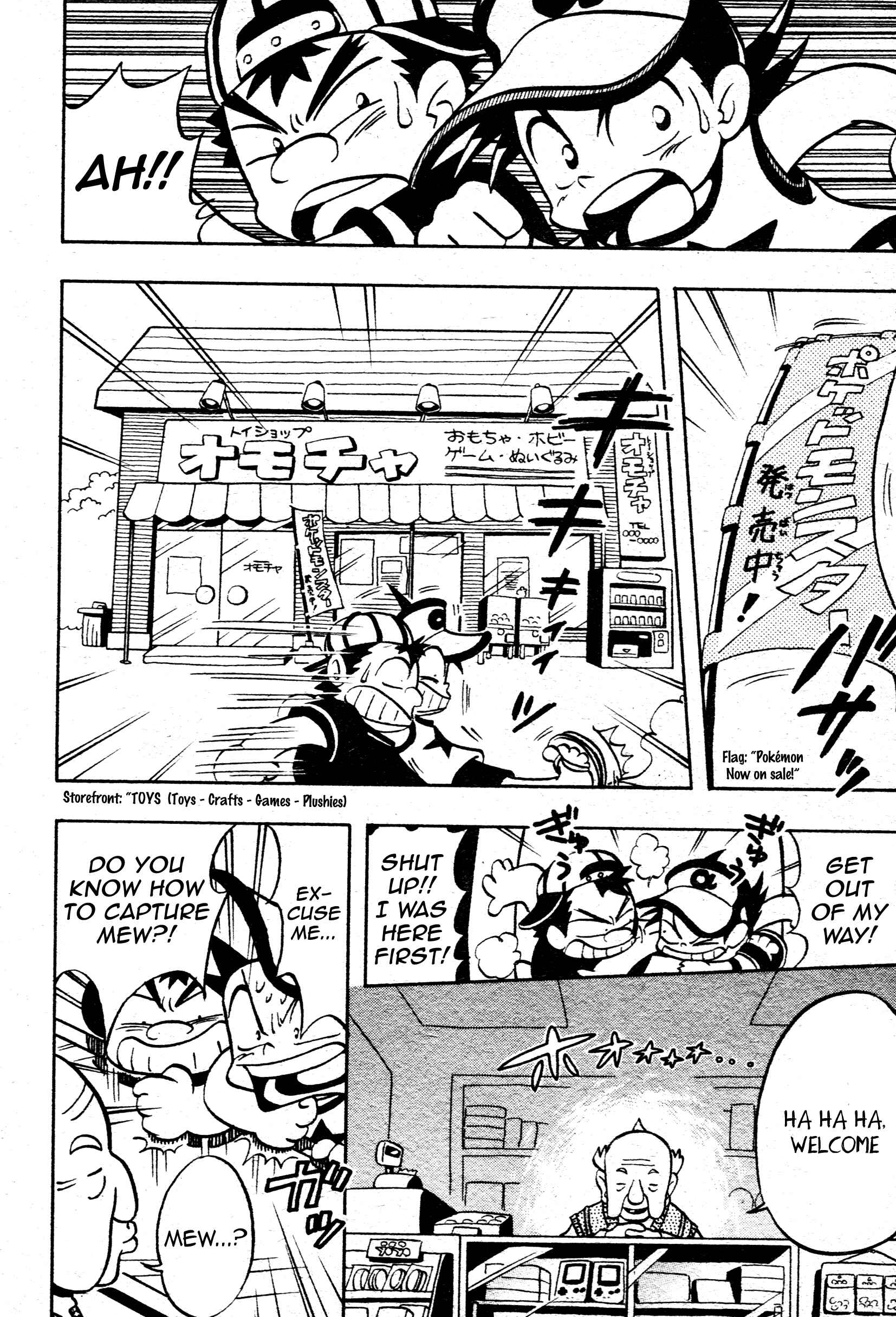 Page 14 Chapter Unknown_e484 Pokémon - Were The Mew Detective Team!
