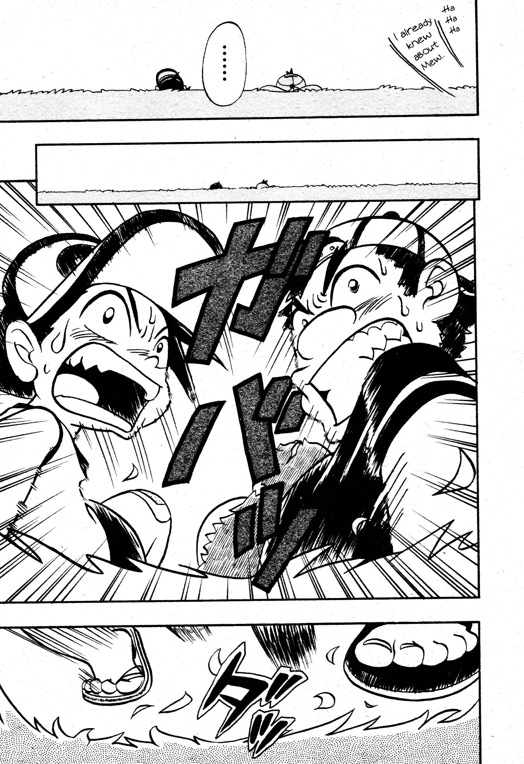 Page 19 Chapter Unknown_e484 Pokémon - Were The Mew Detective Team!