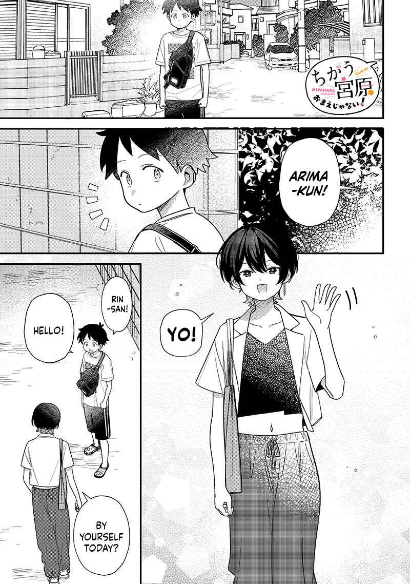 Page 1 Chapter 39 Chigau Miyahara Omae Janai!