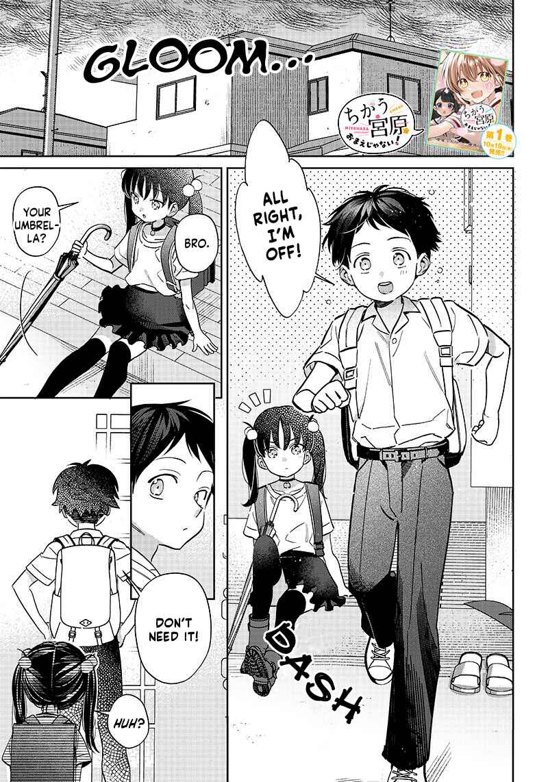 Page 1 Chapter 16.1 Chigau Miyahara Omae Janai!