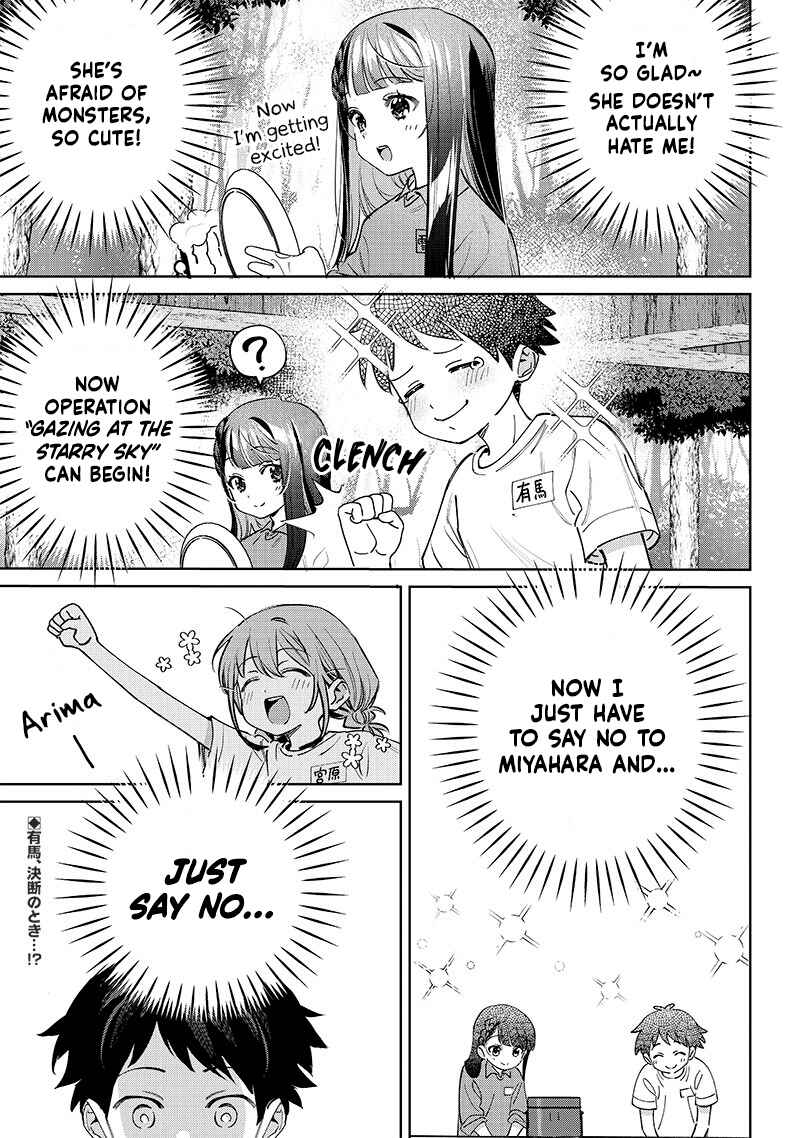 Page 17 Chapter 23 Chigau Miyahara Omae Janai!