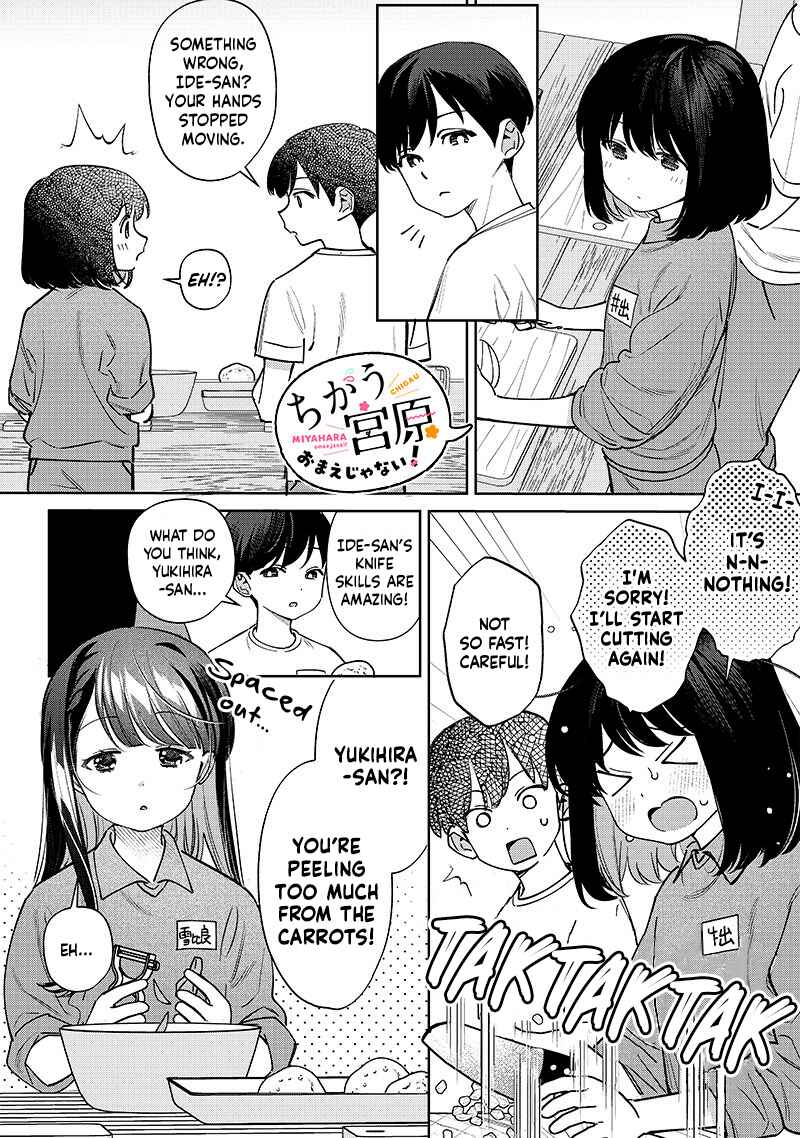 Page 8 Chapter 23 Chigau Miyahara Omae Janai!