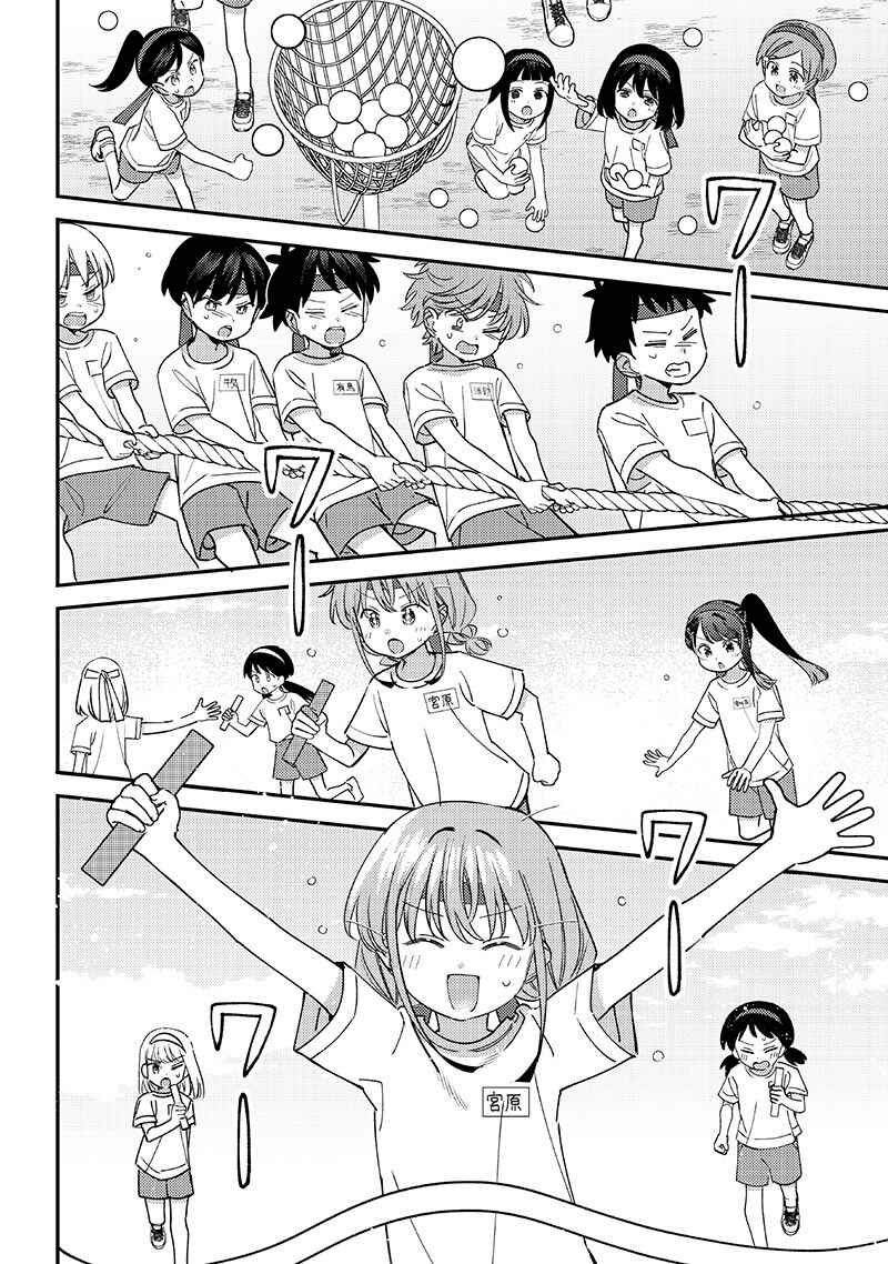 Page 10 Chapter 49 Chigau Miyahara Omae Janai!