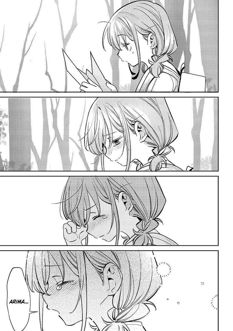 Page 7 Chapter 21 Chigau Miyahara Omae Janai!