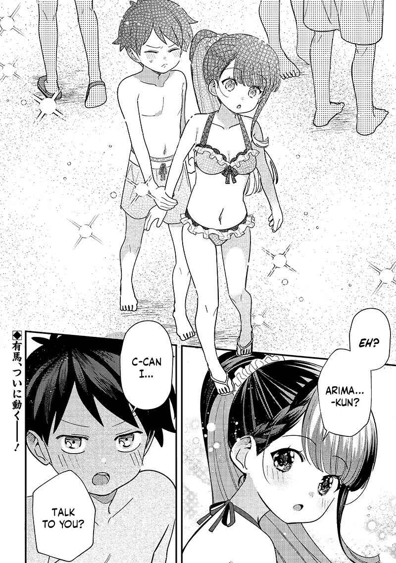Page 10 Chapter 33 Chigau Miyahara Omae Janai!