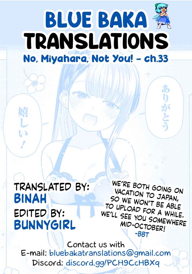 Page 19 Chapter 33 Chigau Miyahara Omae Janai!
