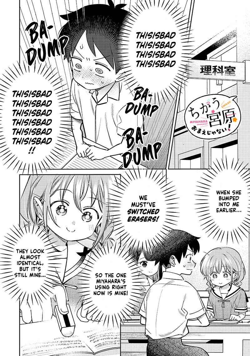 Page 8 Chapter 25 Chigau Miyahara Omae Janai!
