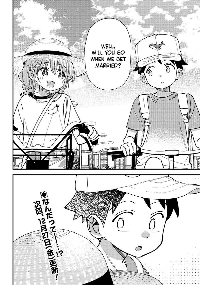 Page 7 Chapter 40 Chigau Miyahara Omae Janai!