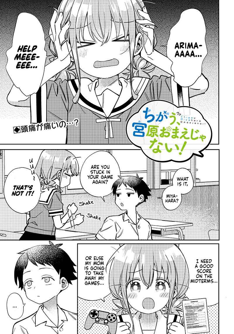 Page 1 Chapter 4 Chigau Miyahara Omae Janai!