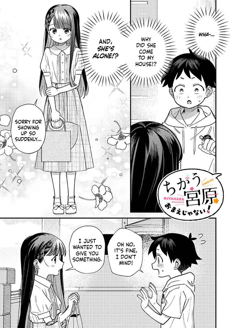 Page 1 Chapter 42 Chigau Miyahara Omae Janai!
